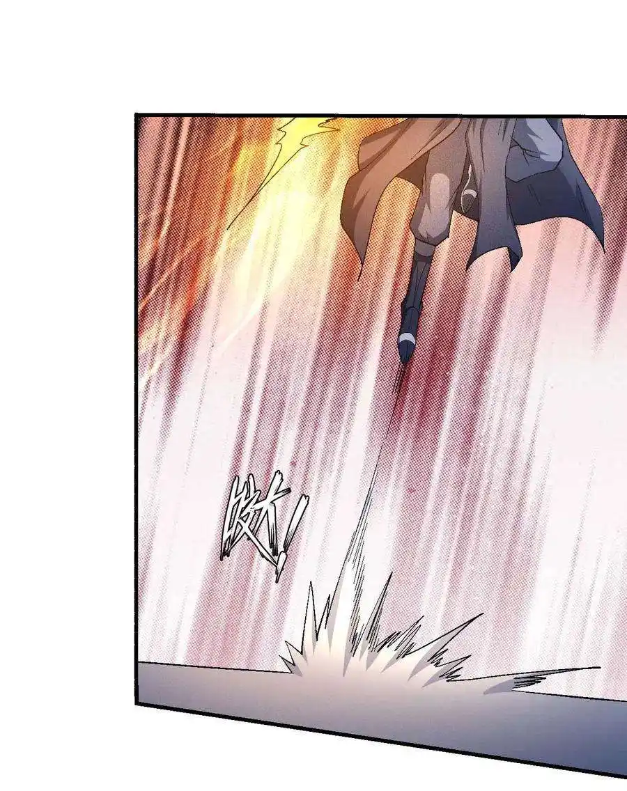 God Of Martial Arts 145.2 page 4