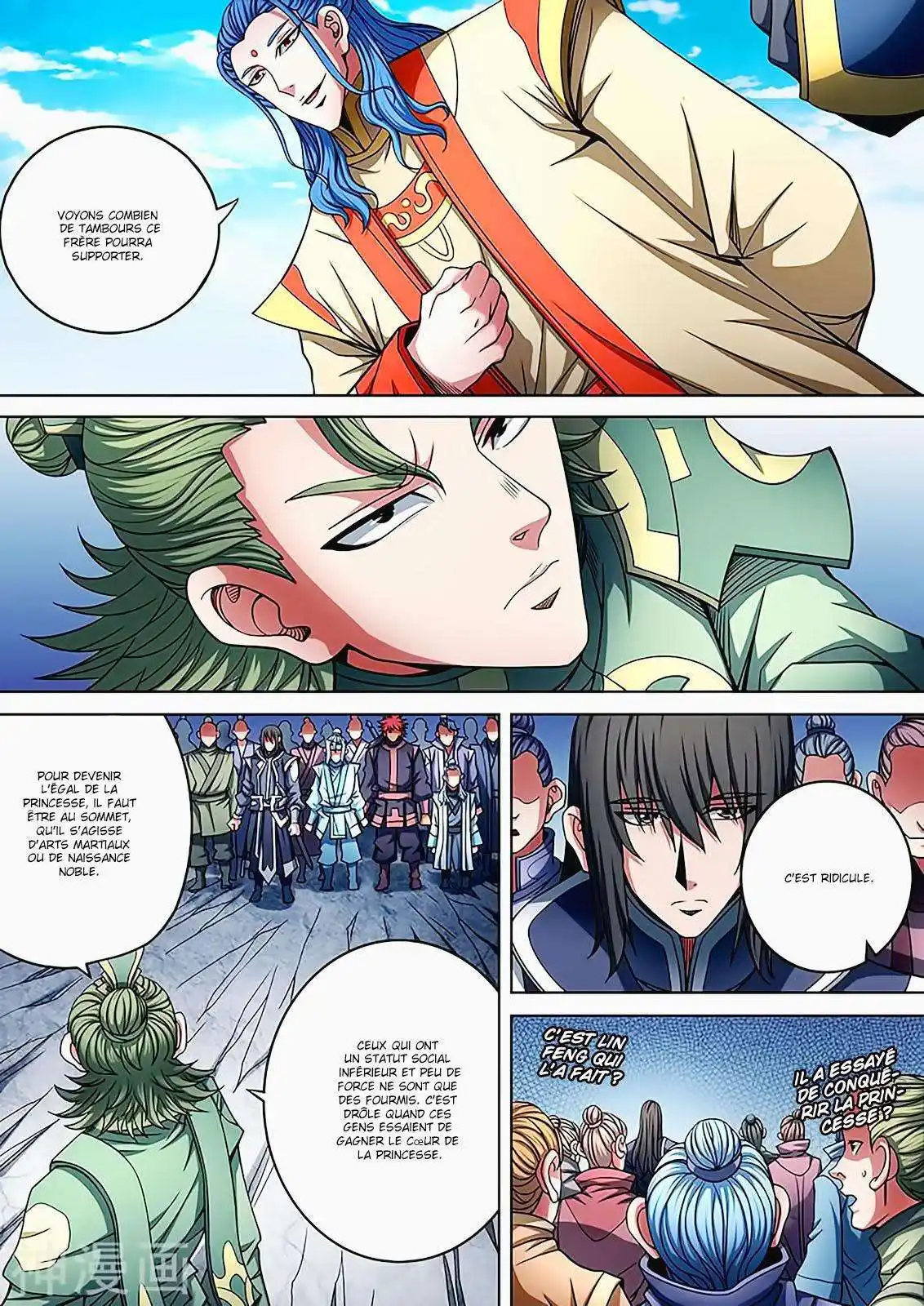 God Of Martial Arts 91.1 page 2