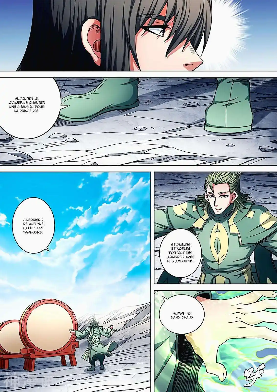 God Of Martial Arts 91.1 page 3