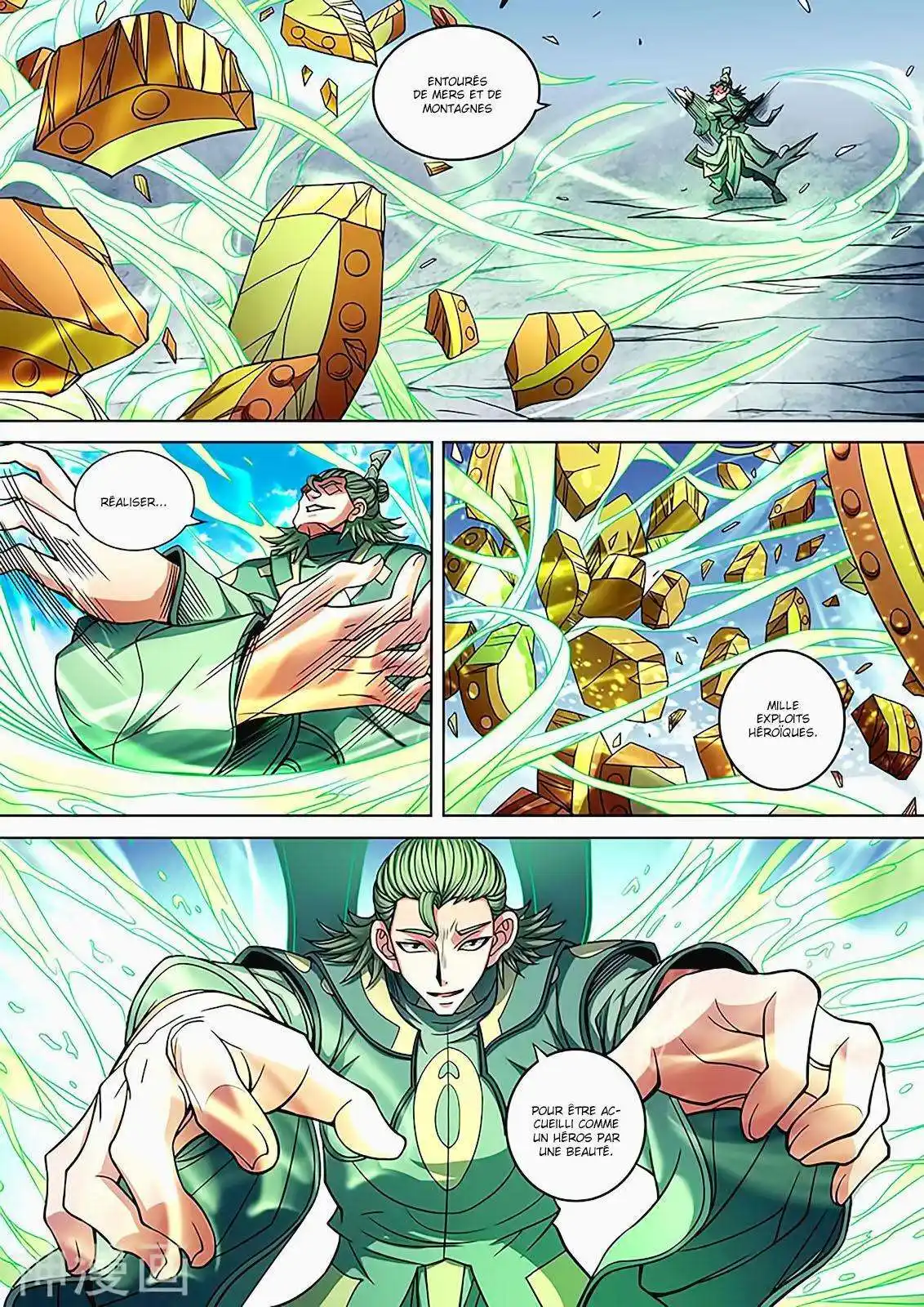 God Of Martial Arts 91.1 page 4