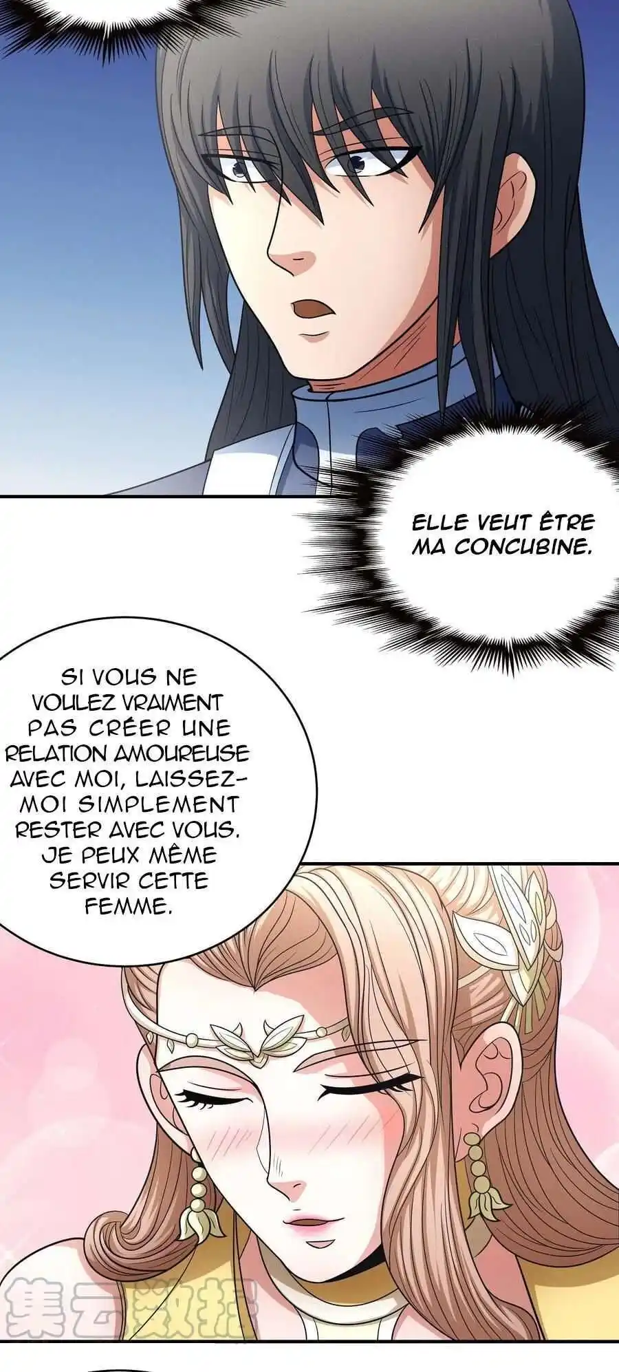 God Of Martial Arts 151.2 page 3