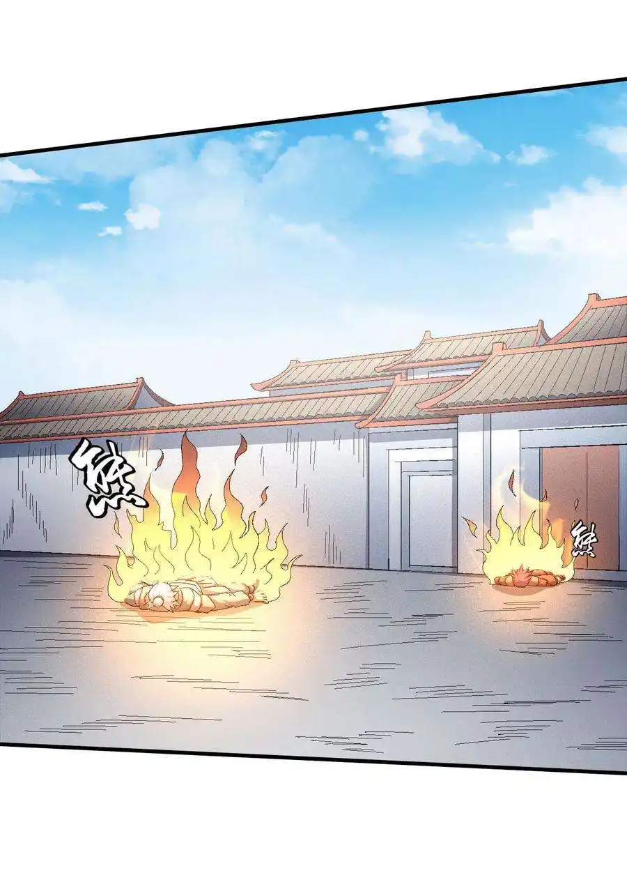 God Of Martial Arts 142.2 page 10