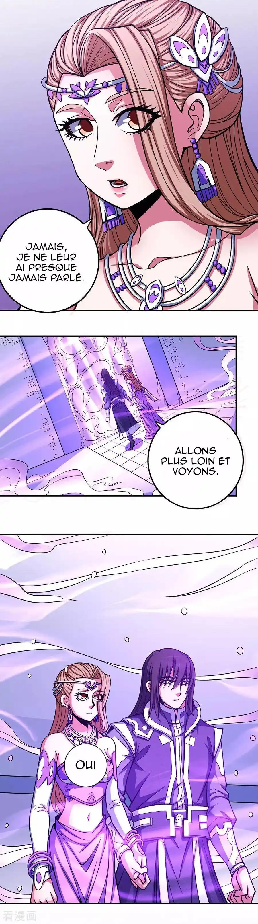 God Of Martial Arts 105.2 page 3