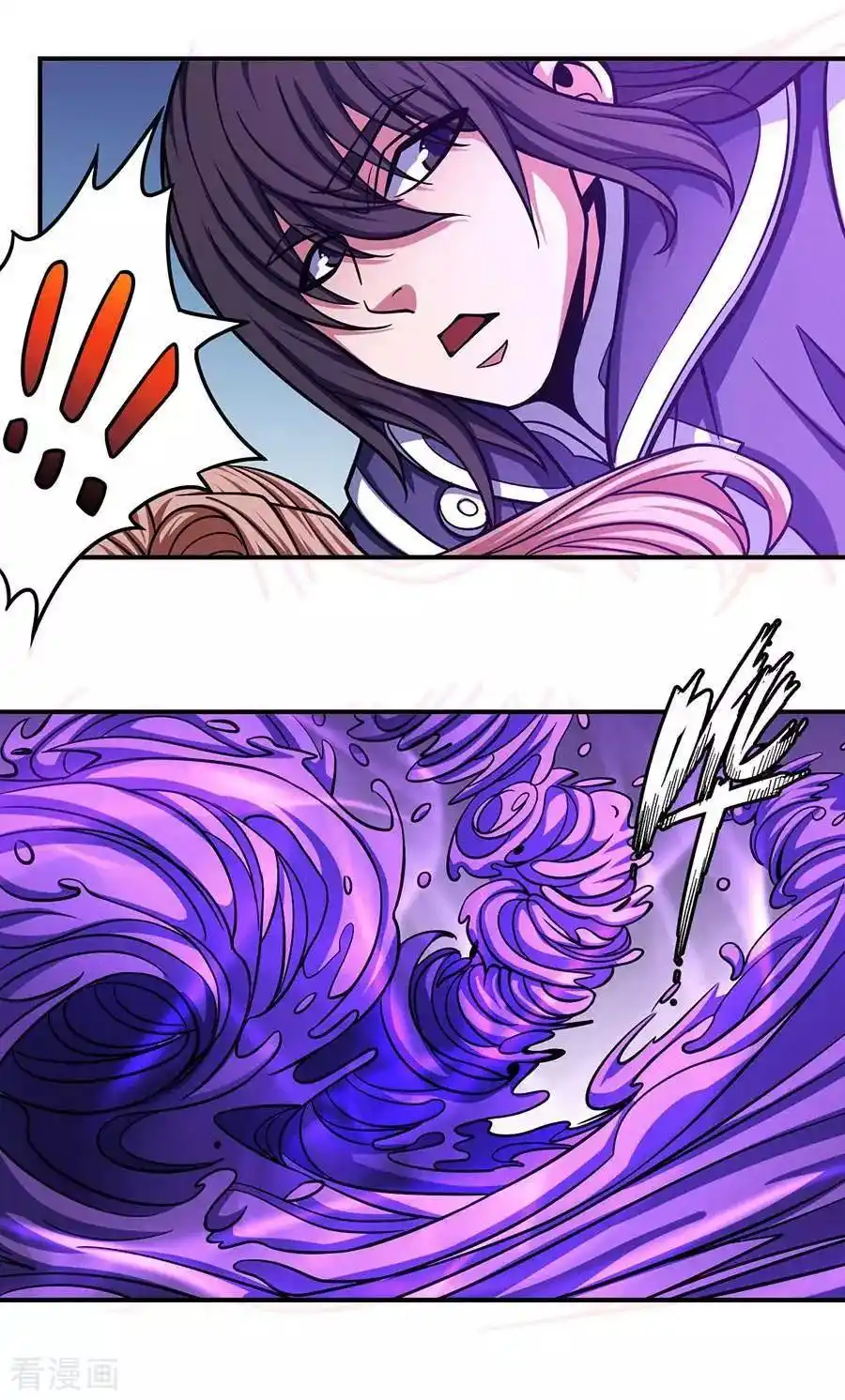 God Of Martial Arts 105.2 page 6