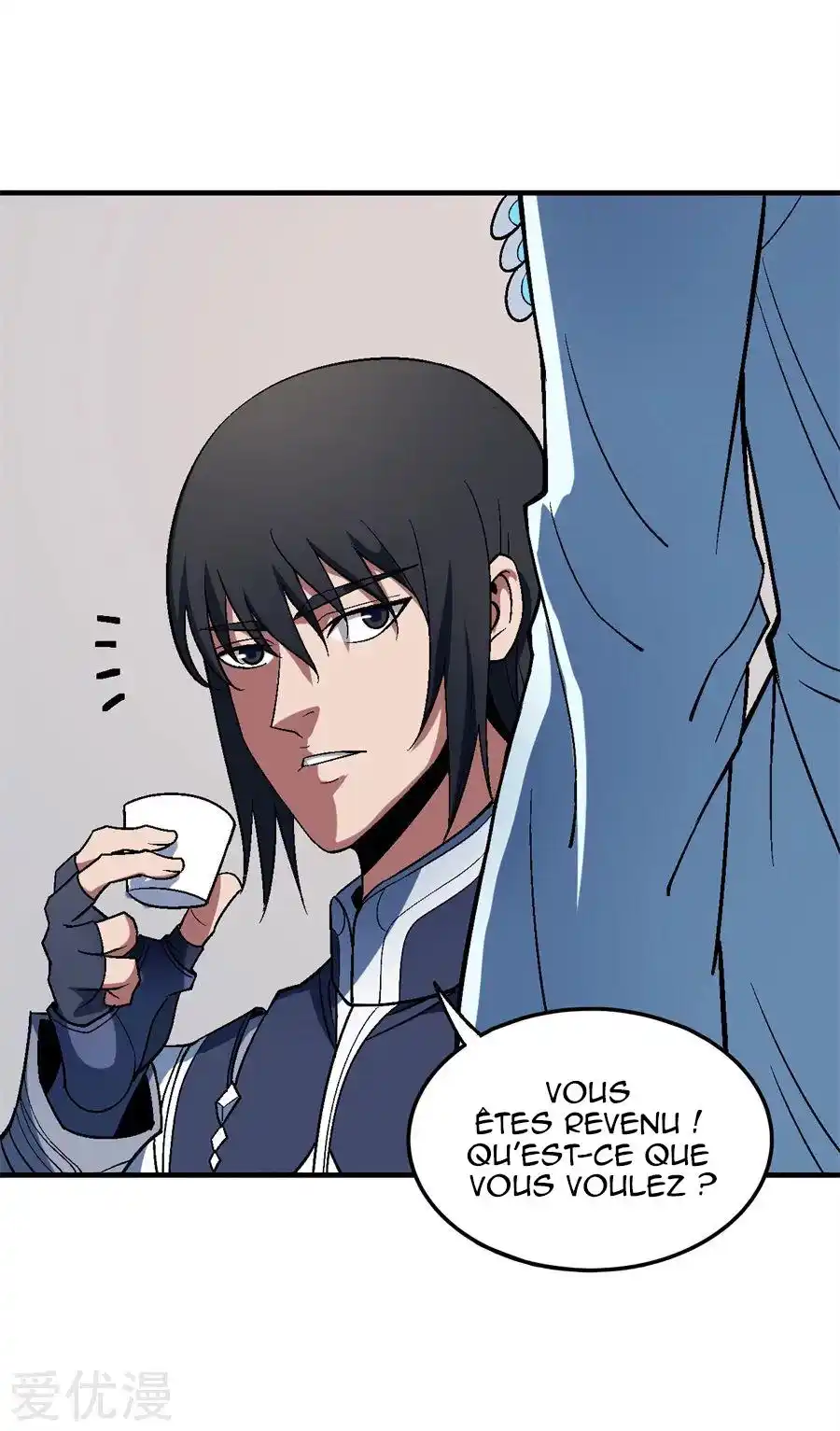 God Of Martial Arts 121.1 page 4