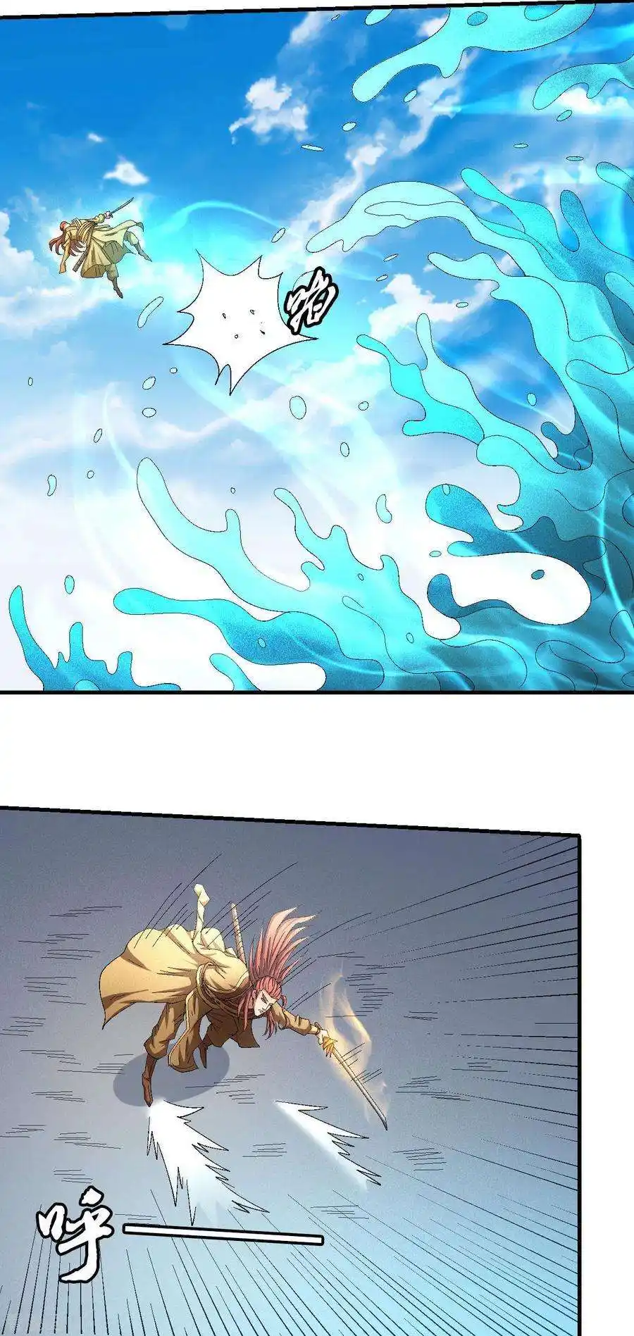 God Of Martial Arts 140.2 page 14