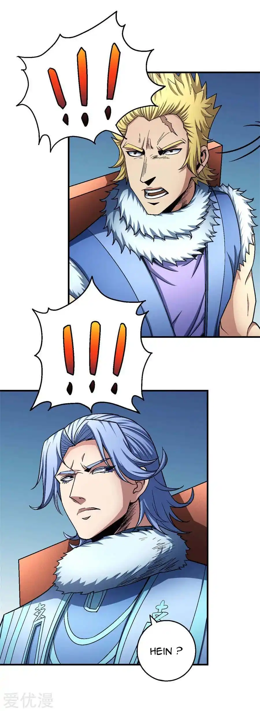 God Of Martial Arts 117.3 page 4