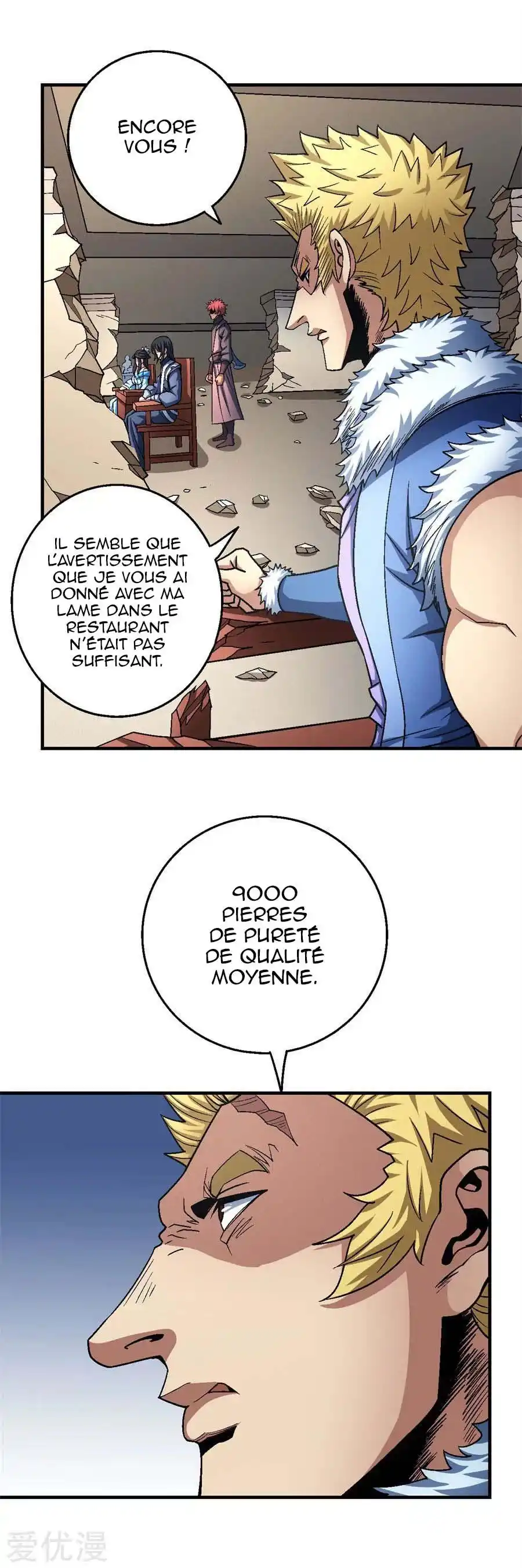 God Of Martial Arts 117.3 page 7
