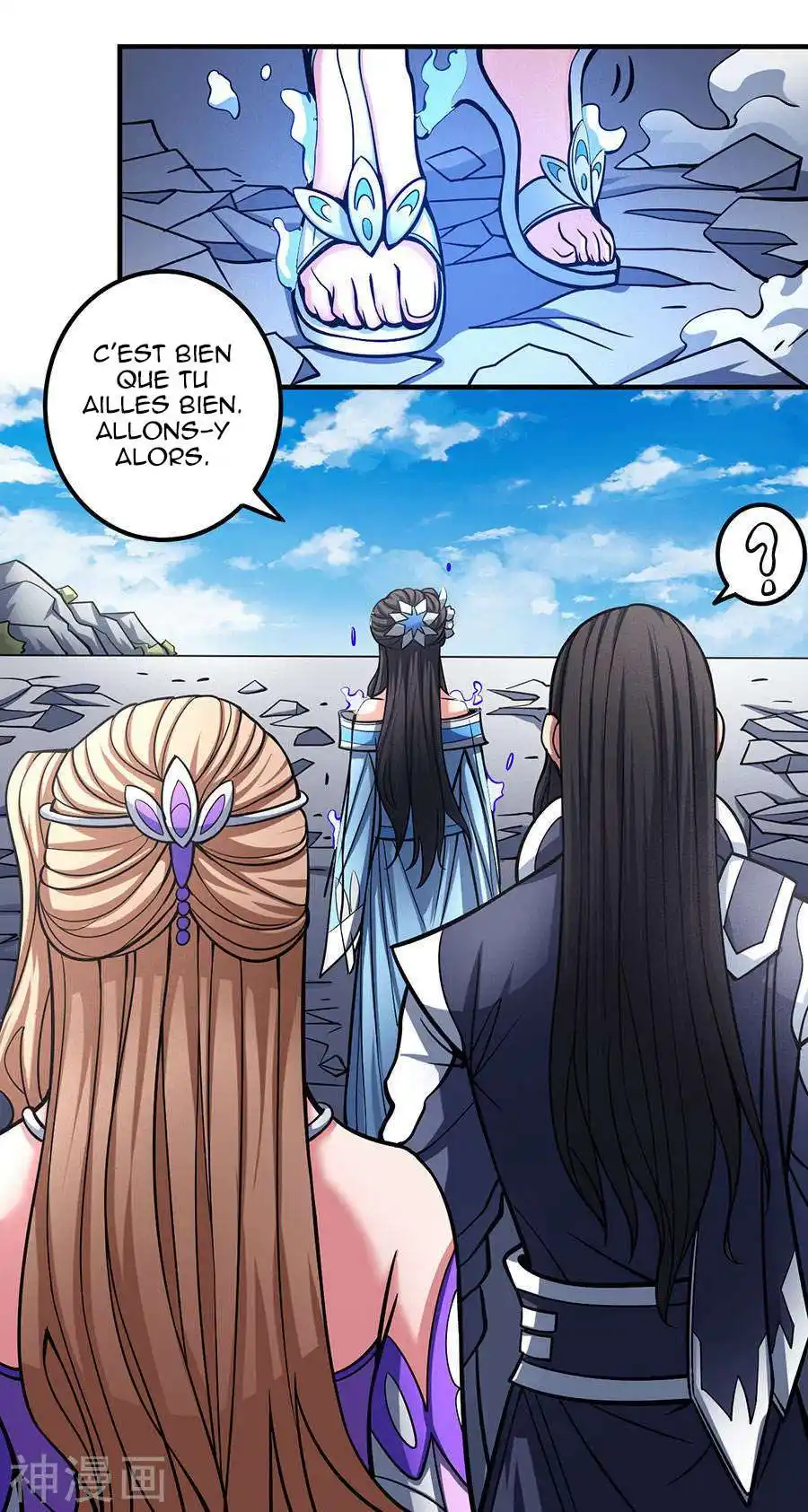 God Of Martial Arts 106.3 page 12