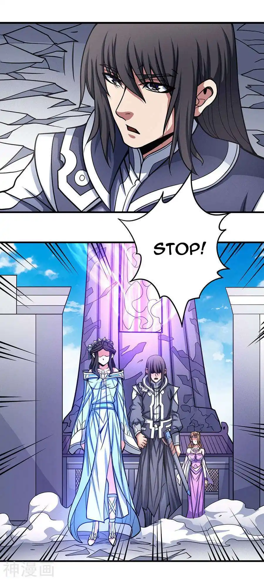 God Of Martial Arts 106.3 page 14