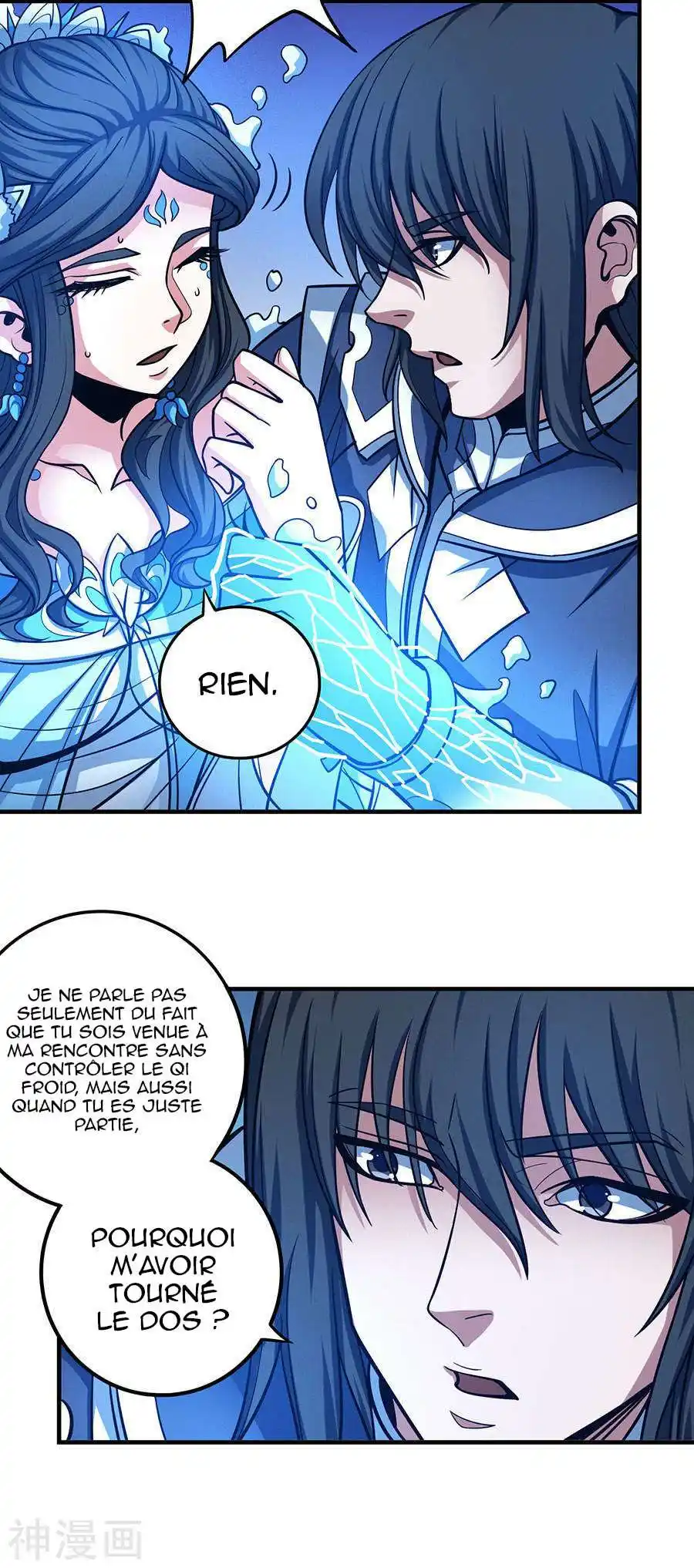 God Of Martial Arts 106.3 page 18