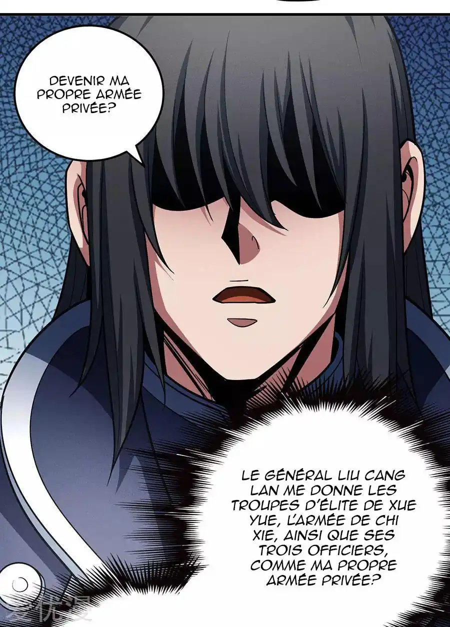 God Of Martial Arts 110.3 page 12