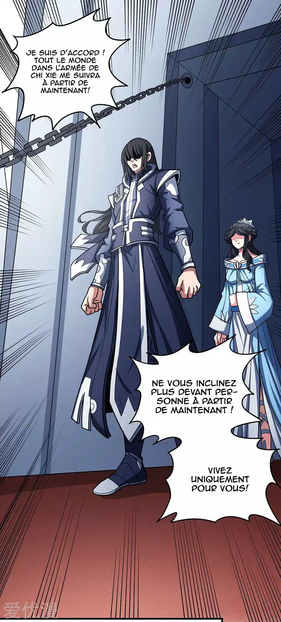 God Of Martial Arts 110.3 page 14