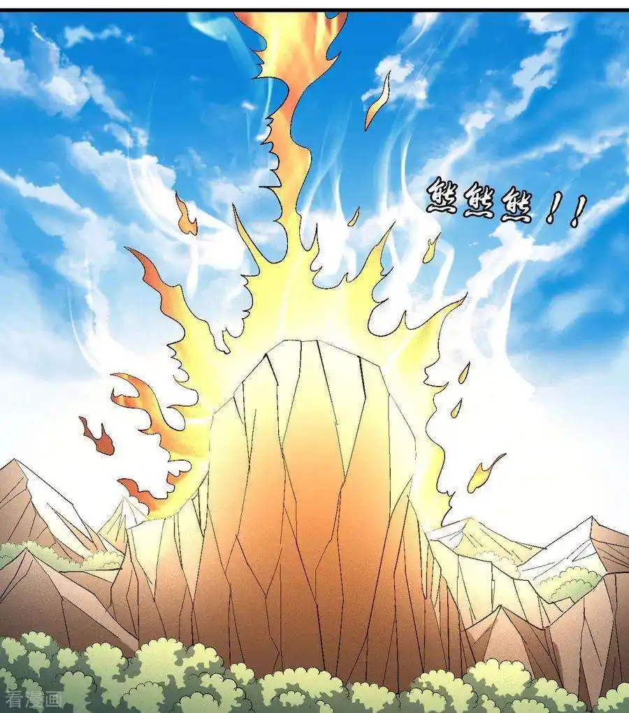 God Of Martial Arts 142.1 page 10