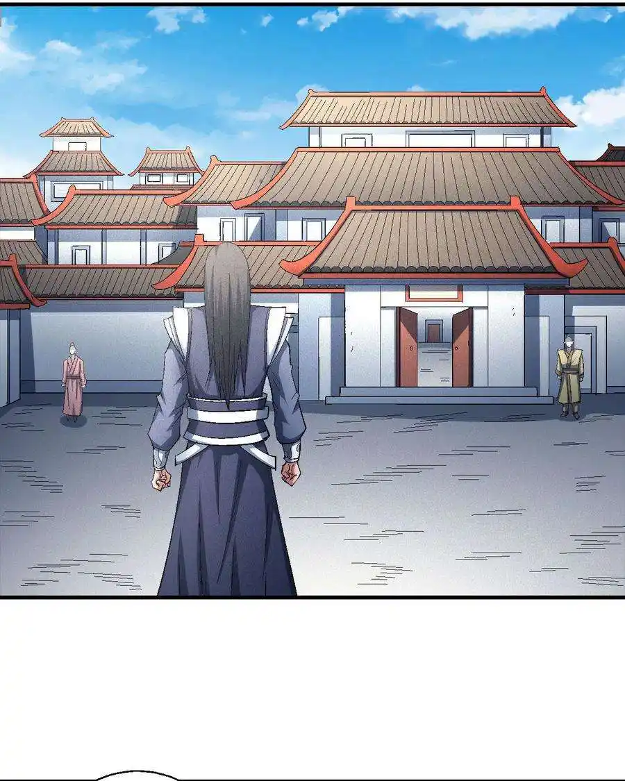 God Of Martial Arts 142.1 page 16