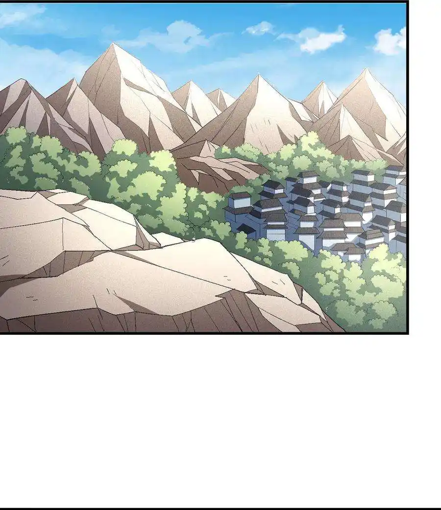 God Of Martial Arts 142.1 page 6