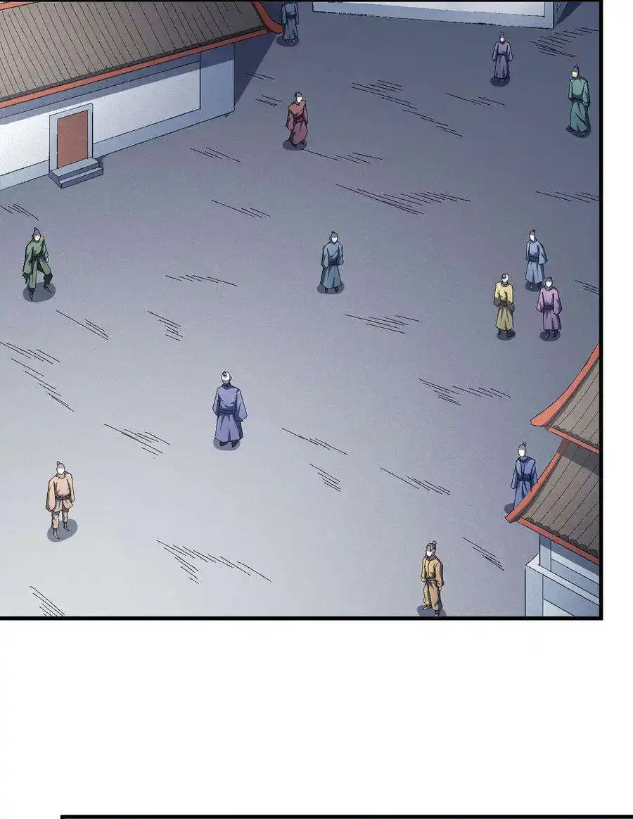 God Of Martial Arts 142.1 page 8