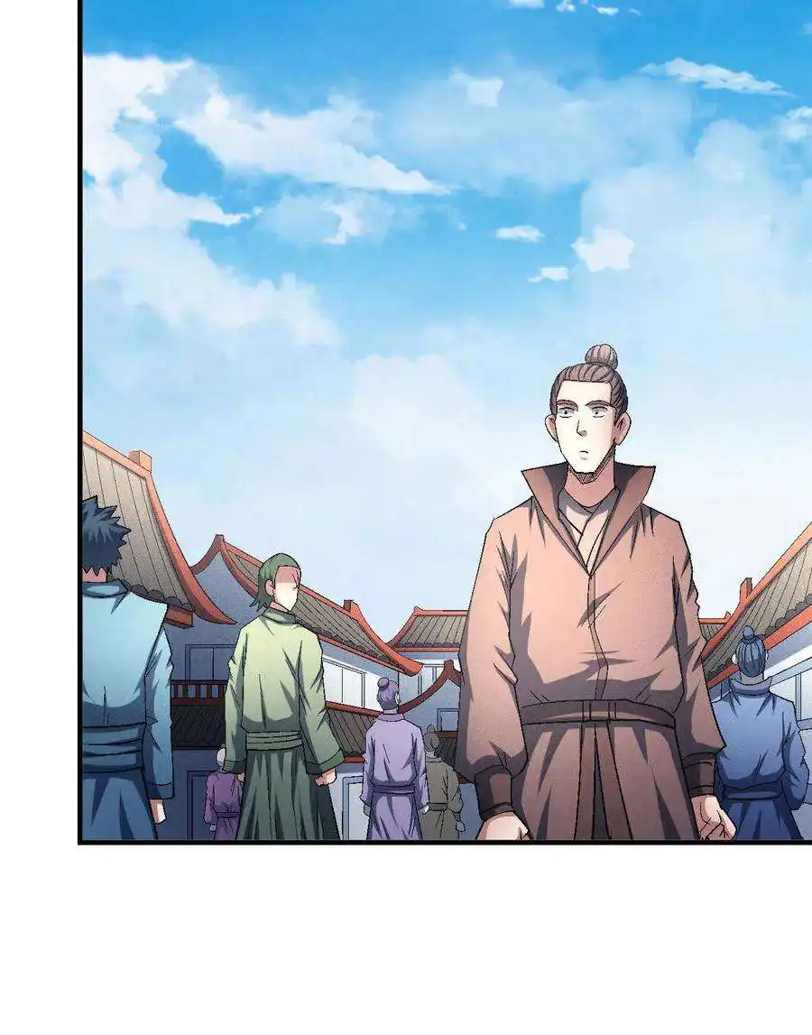 God Of Martial Arts 142.1 page 9