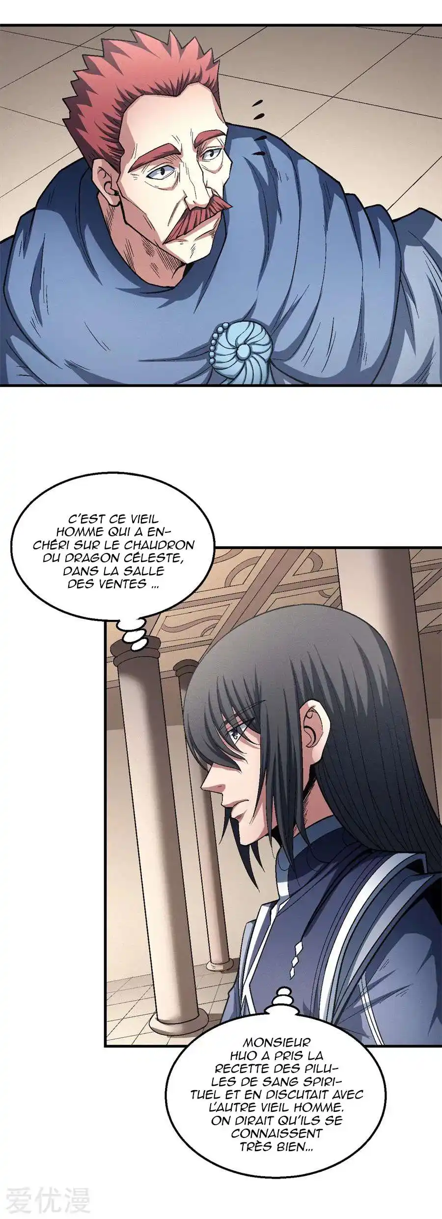 God Of Martial Arts 126.3 page 4