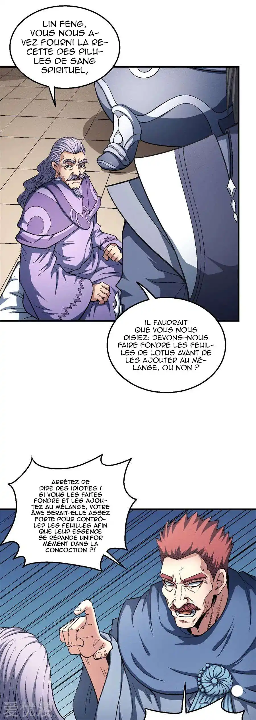 God Of Martial Arts 126.3 page 5