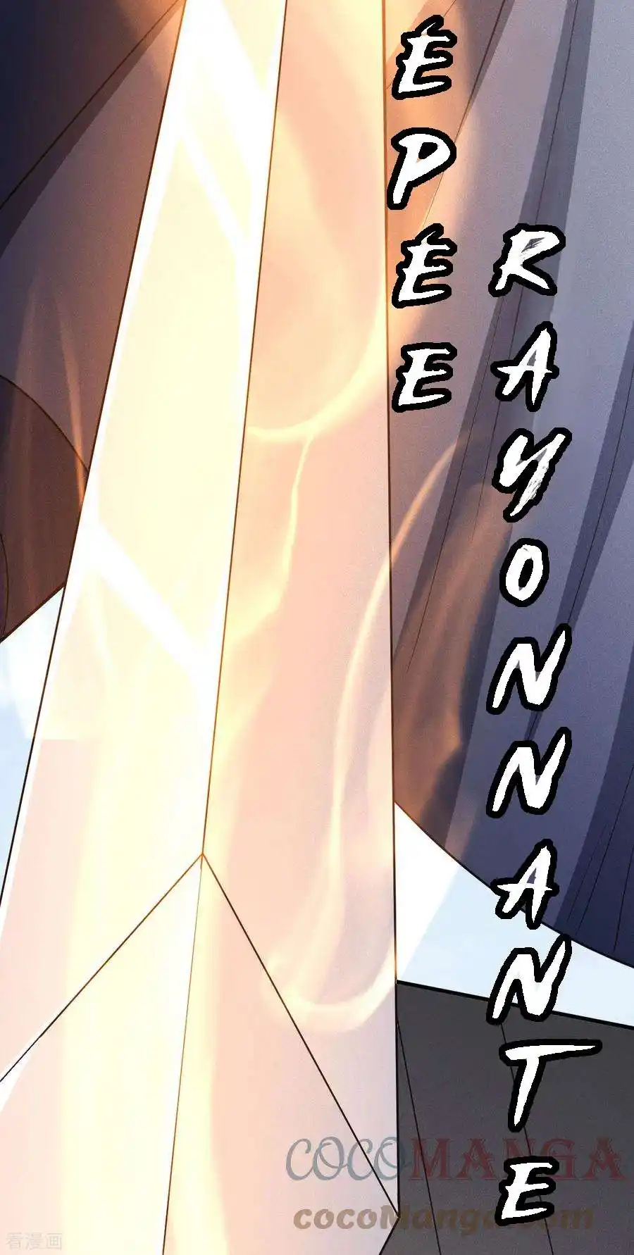 God Of Martial Arts 149.1 page 27