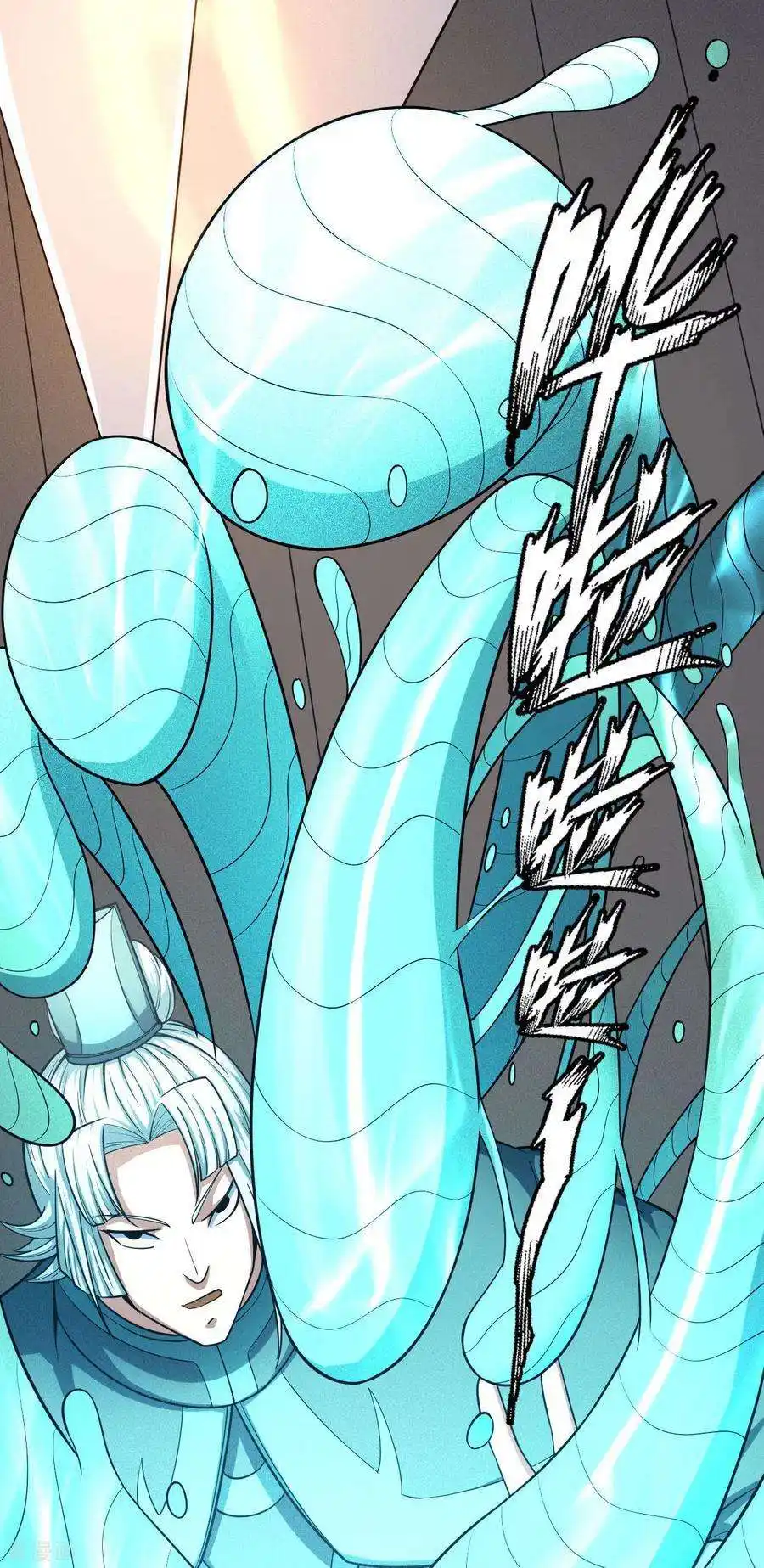 God Of Martial Arts 149.1 page 28