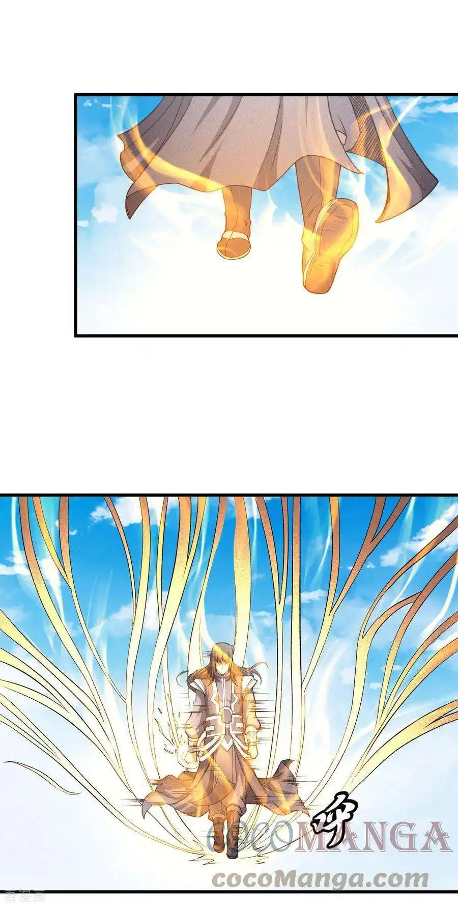 God Of Martial Arts 149.1 page 9