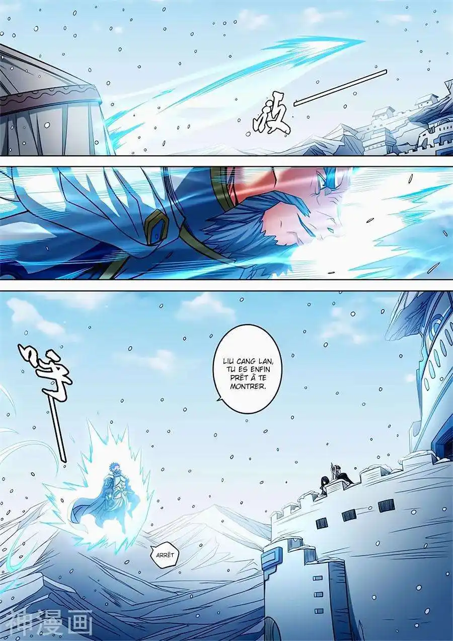 God Of Martial Arts 92.1 page 9