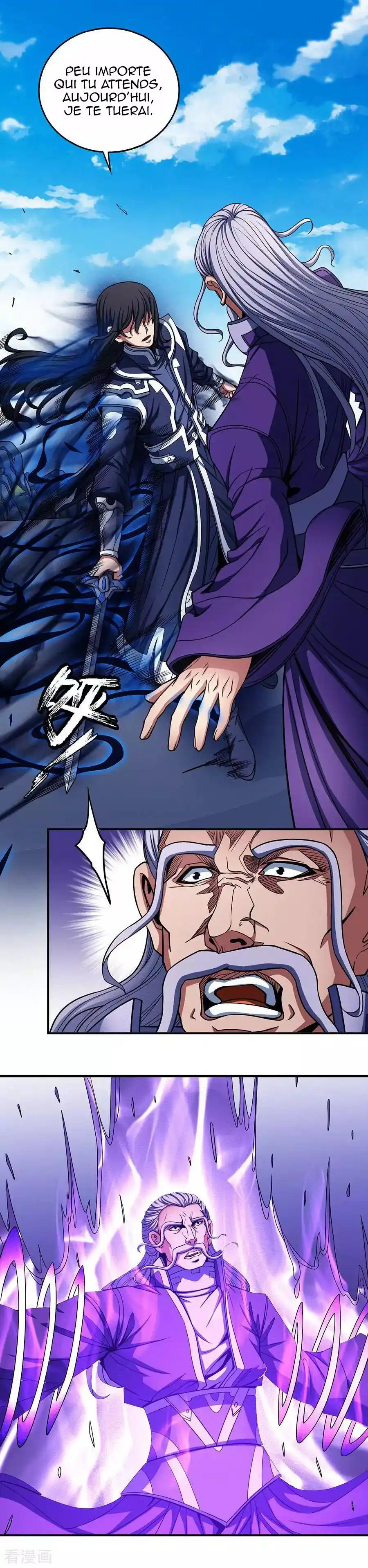 God Of Martial Arts 103.2 page 7