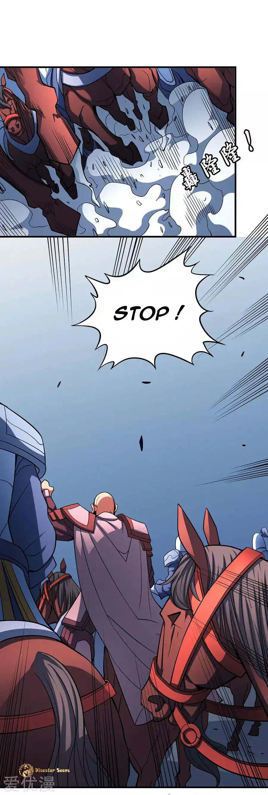 God Of Martial Arts 108.1 page 7