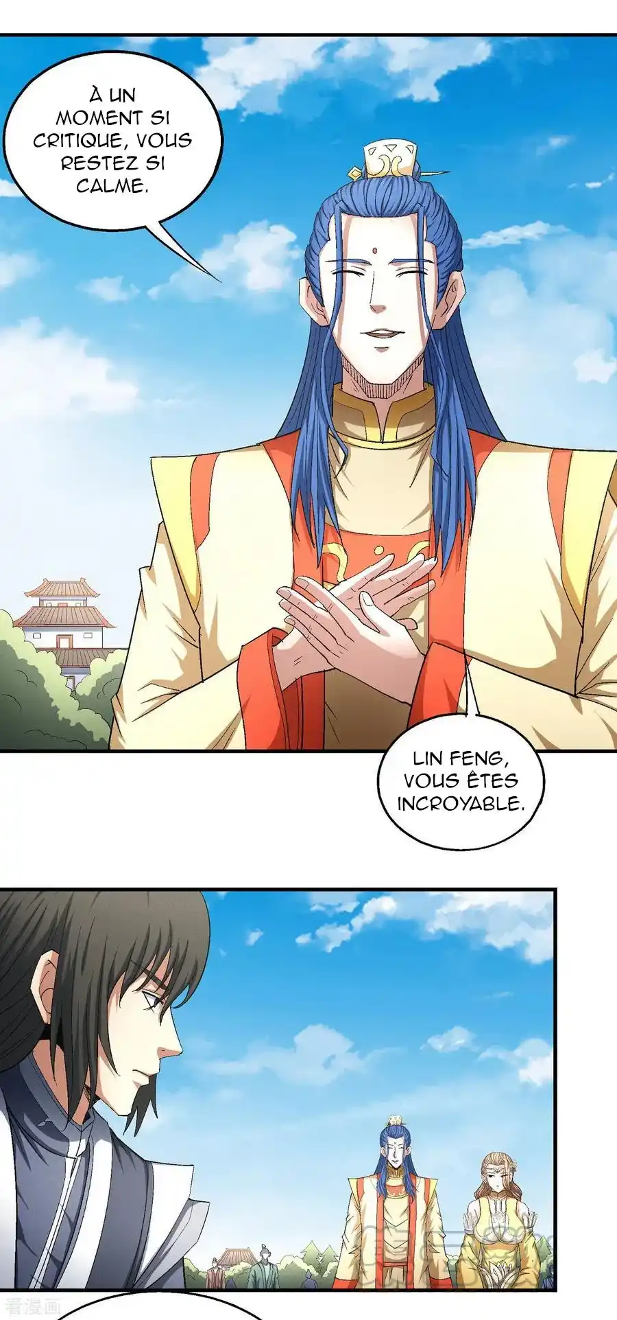 God Of Martial Arts 147.3 page 1