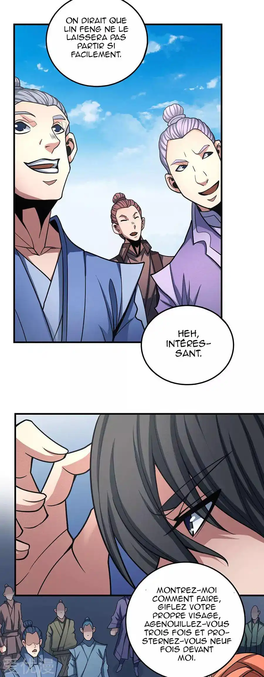 God Of Martial Arts 111.3 page 12