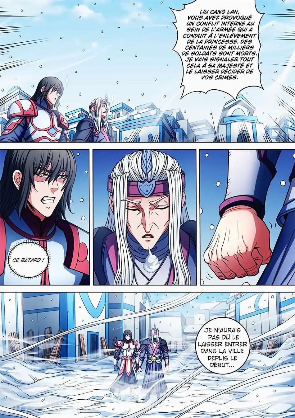 God Of Martial Arts 95.3 page 4