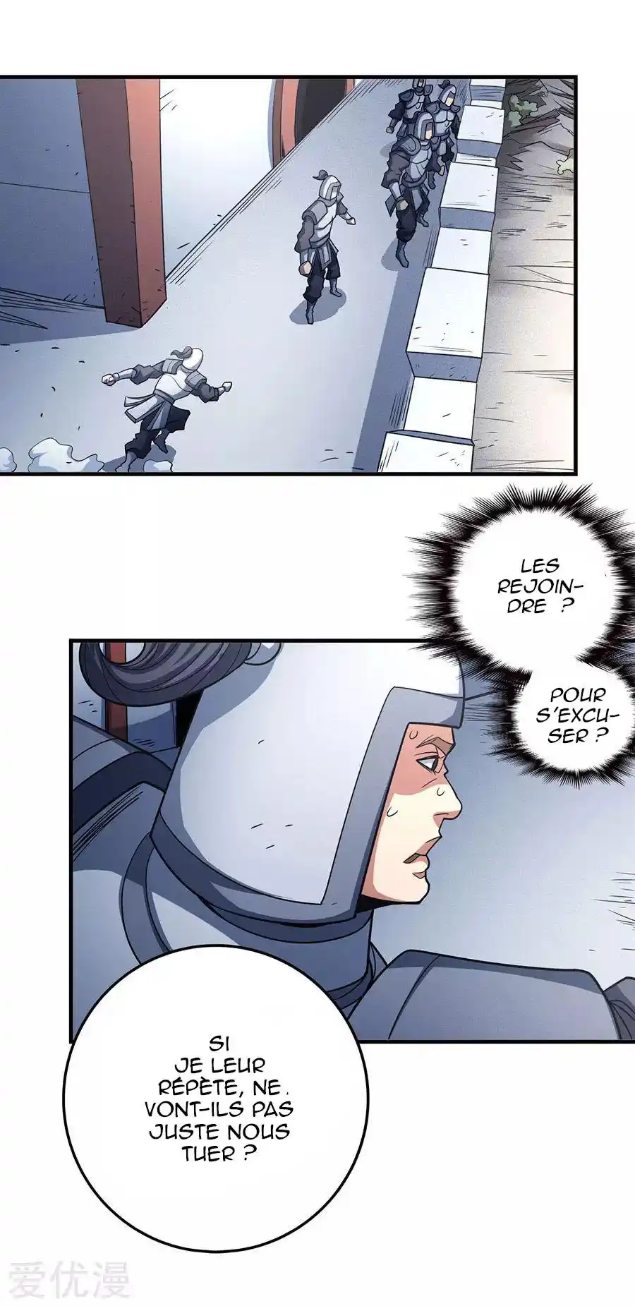 God Of Martial Arts 112.3 page 14