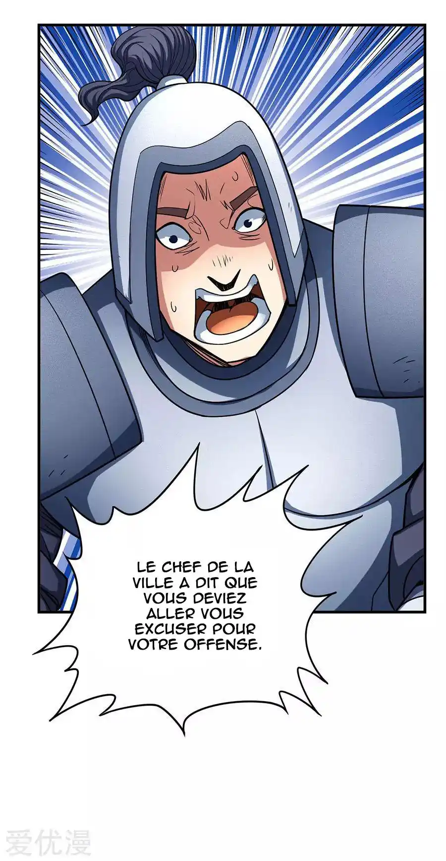 God Of Martial Arts 112.3 page 17
