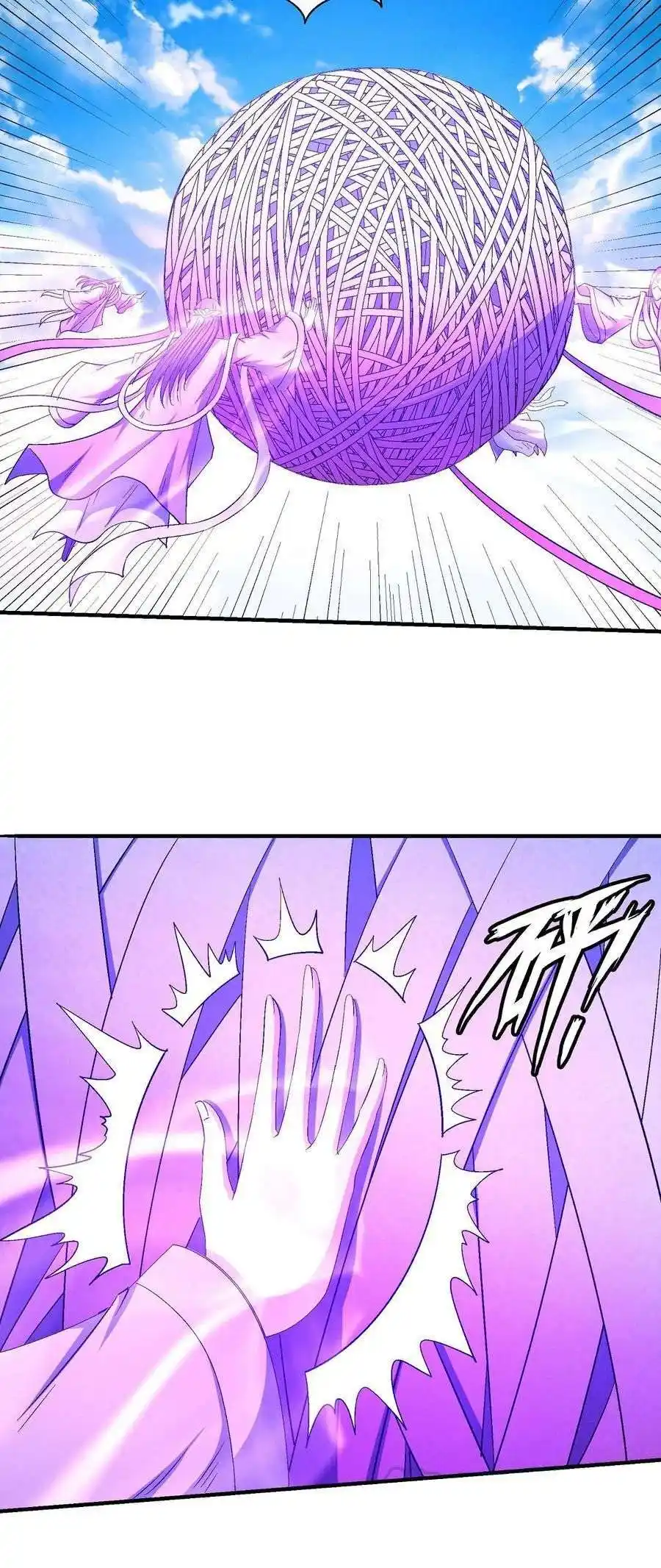 God Of Martial Arts 147.1 page 7