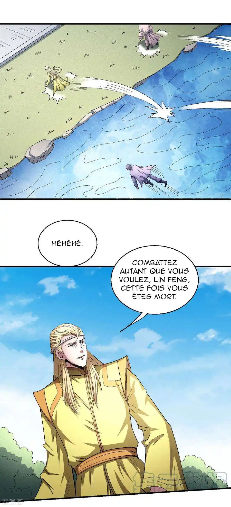 God Of Martial Arts 145.1 page 7