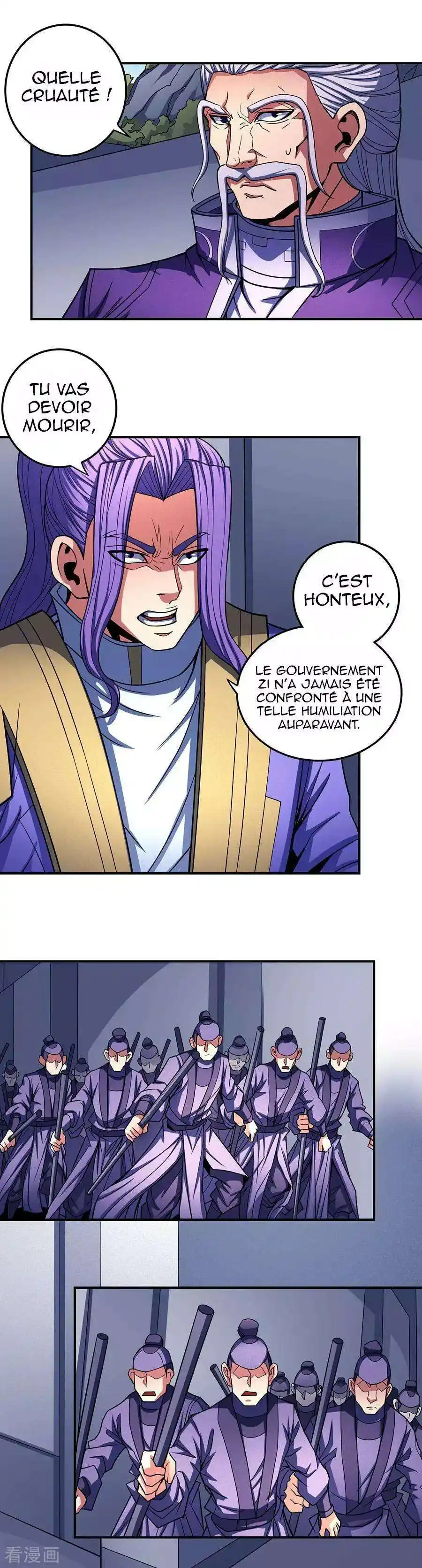 God Of Martial Arts 103.1 page 8