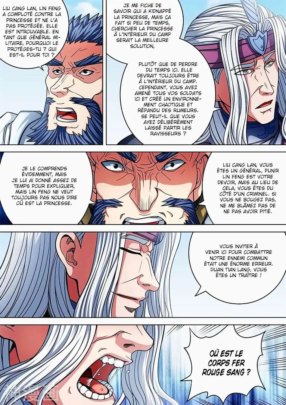 God Of Martial Arts 94.3 page 2