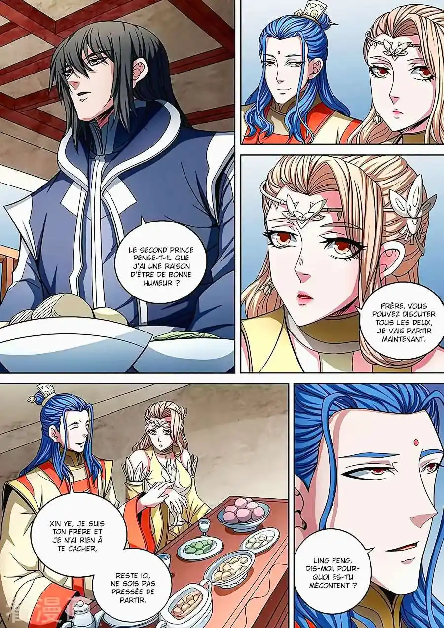 God Of Martial Arts 88.3 page 2