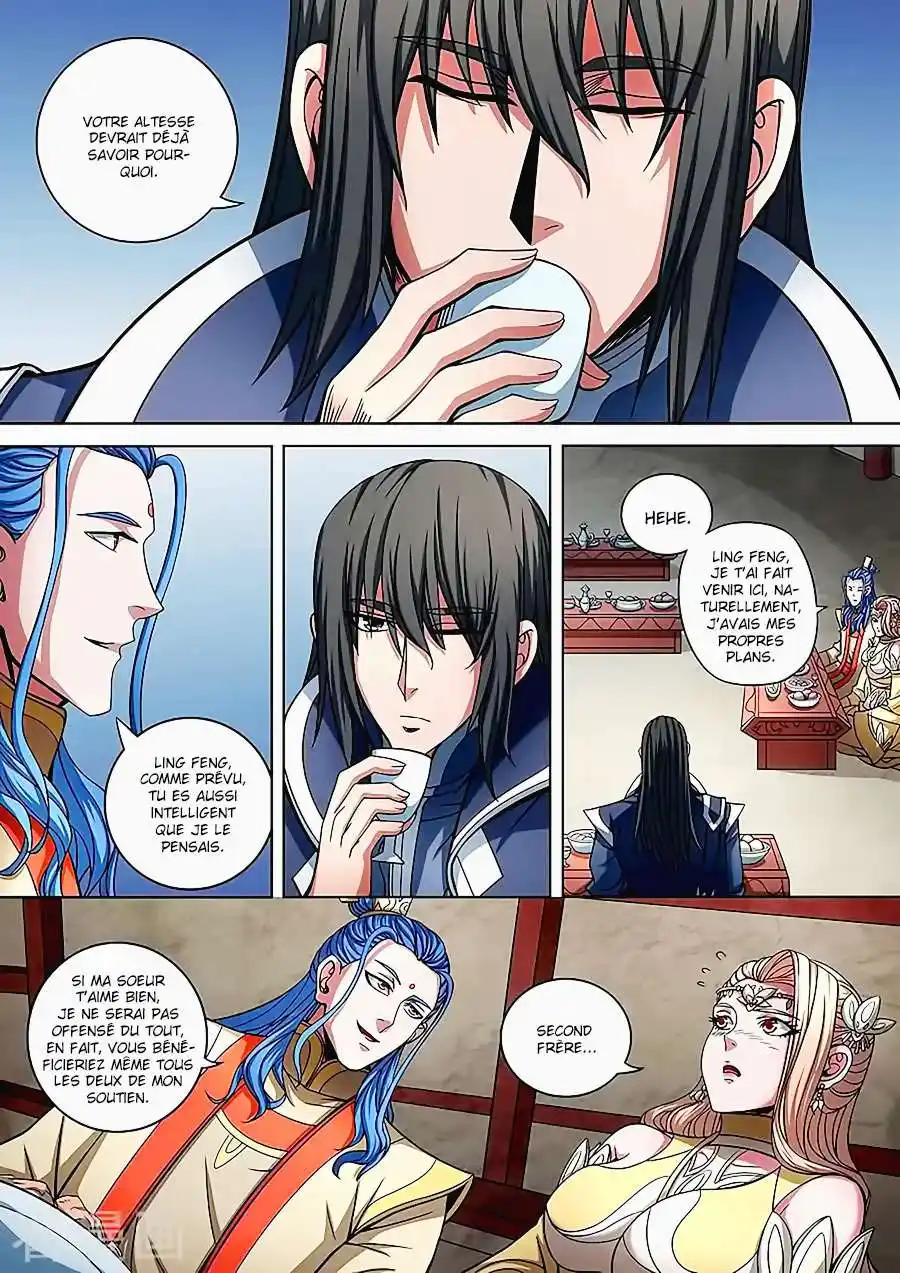 God Of Martial Arts 88.3 page 3