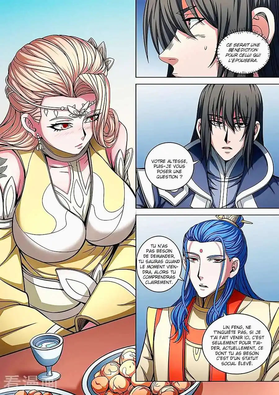 God Of Martial Arts 88.3 page 4