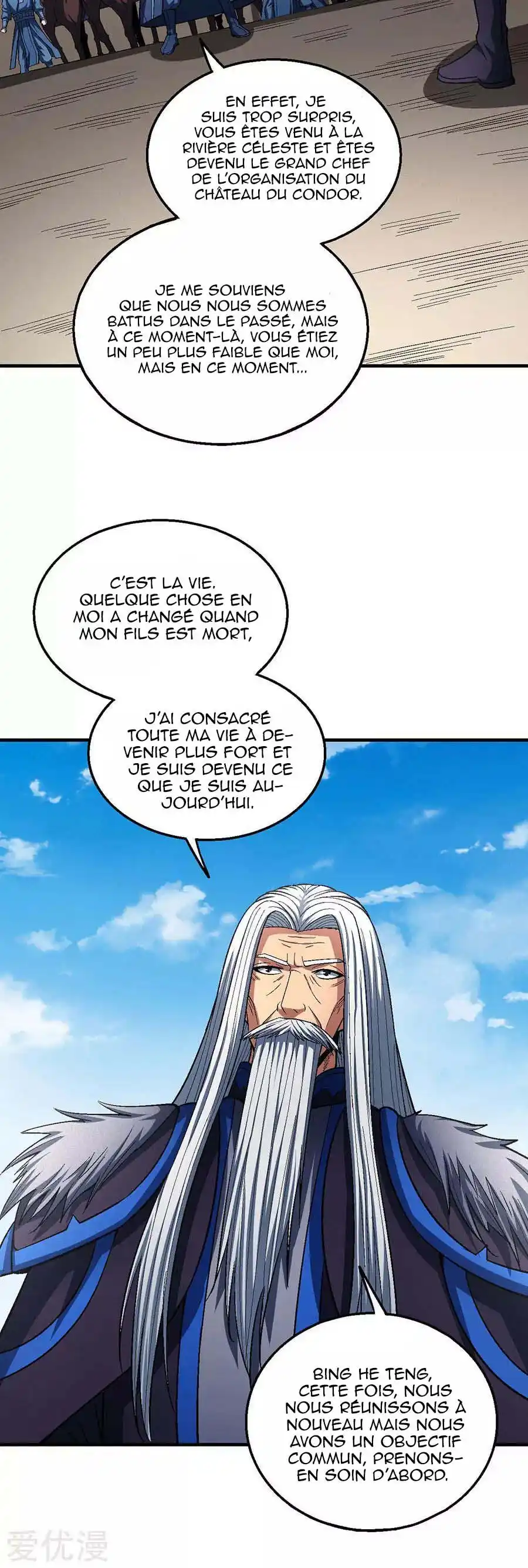 God Of Martial Arts 123.1 page 16