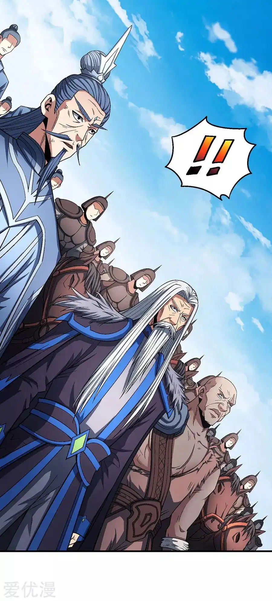 God Of Martial Arts 123.1 page 19