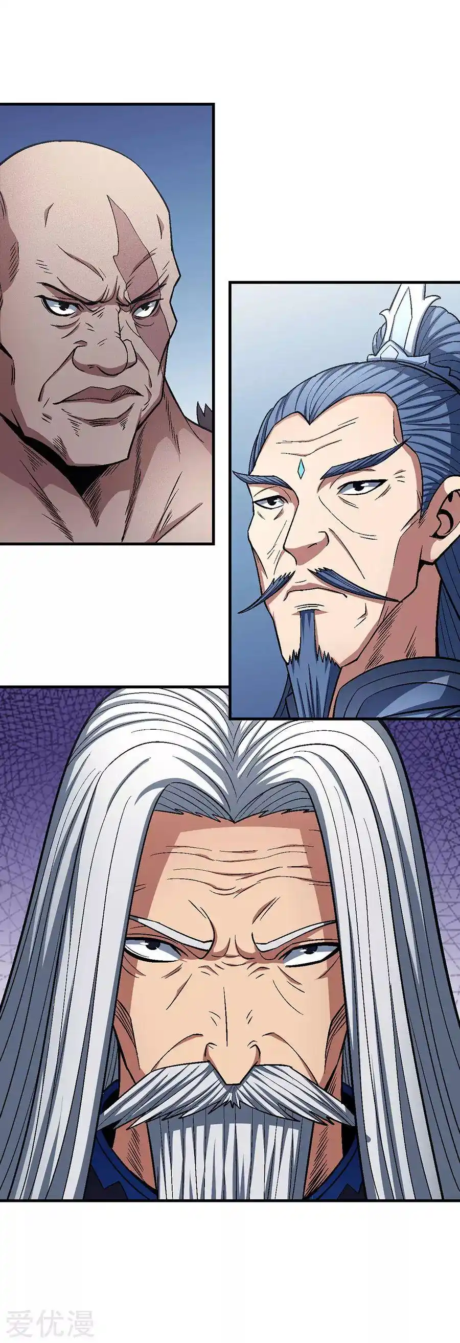 God Of Martial Arts 123.1 page 21