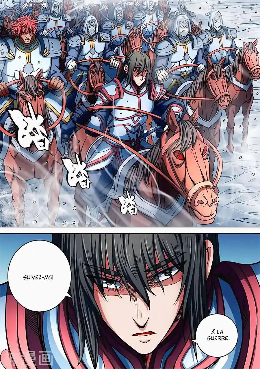 God Of Martial Arts 93.1 page 2