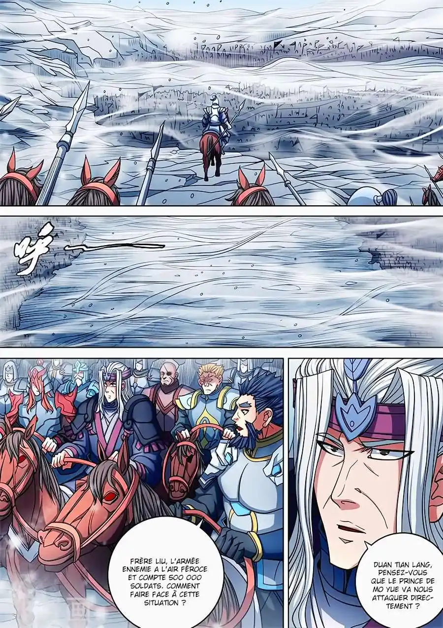 God Of Martial Arts 93.1 page 3