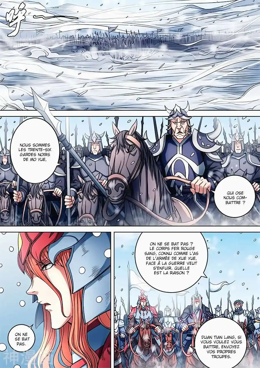 God Of Martial Arts 93.1 page 4