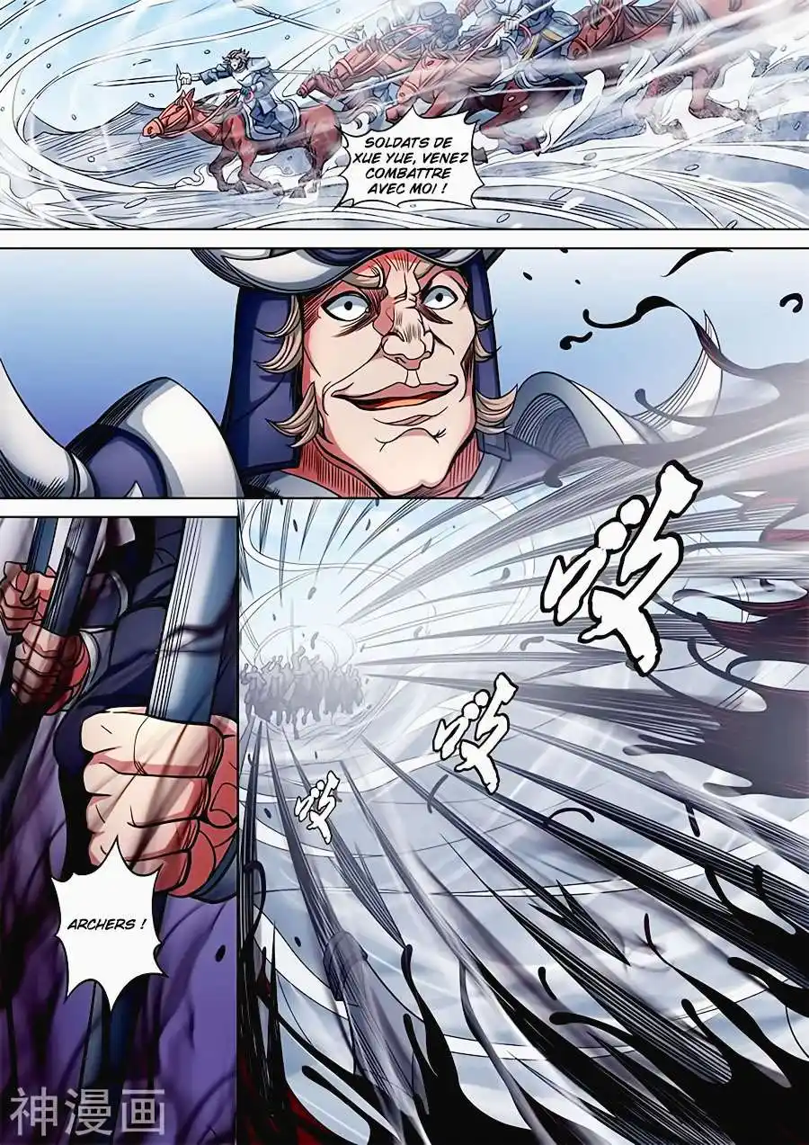 God Of Martial Arts 93.1 page 6