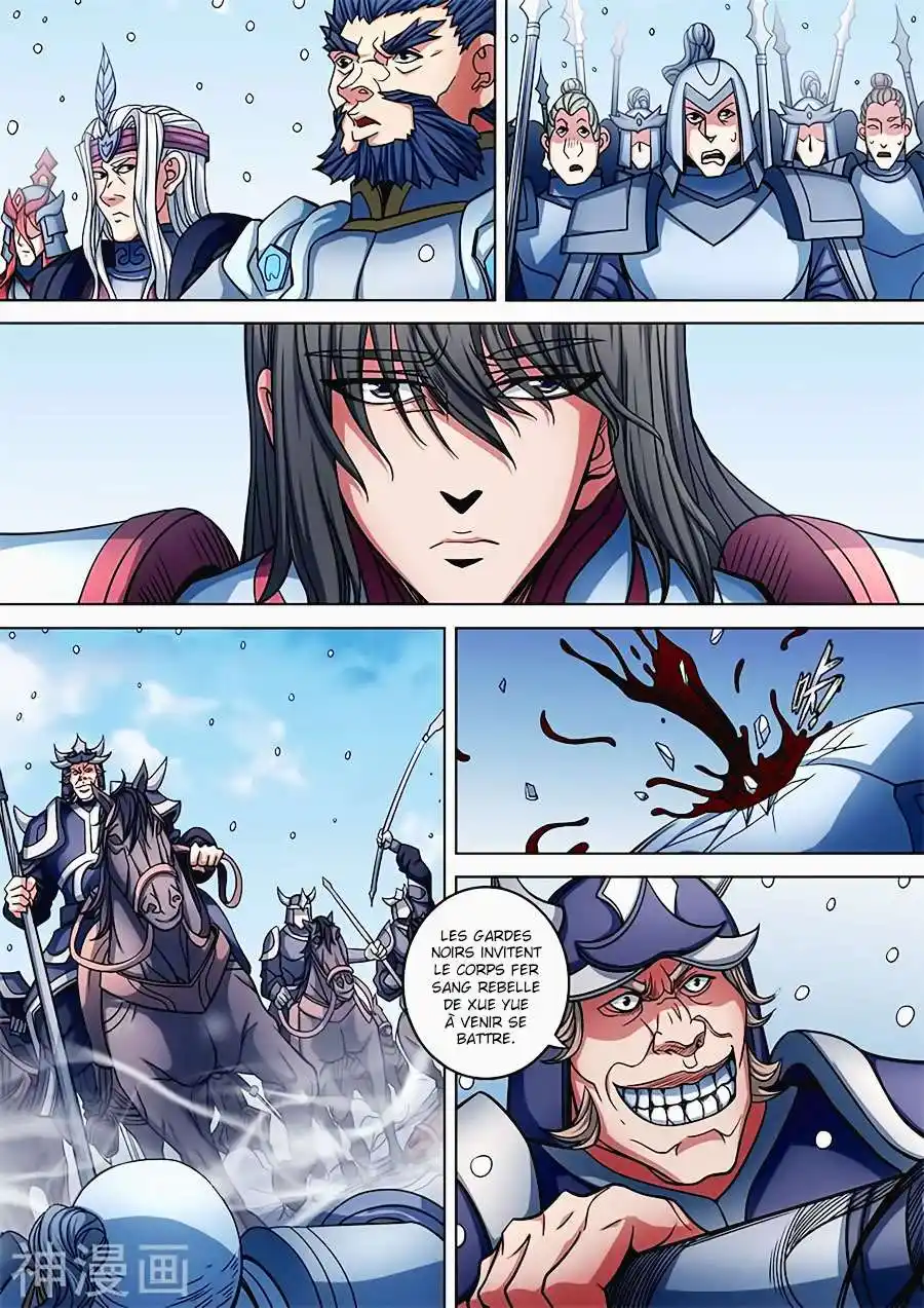 God Of Martial Arts 93.1 page 8